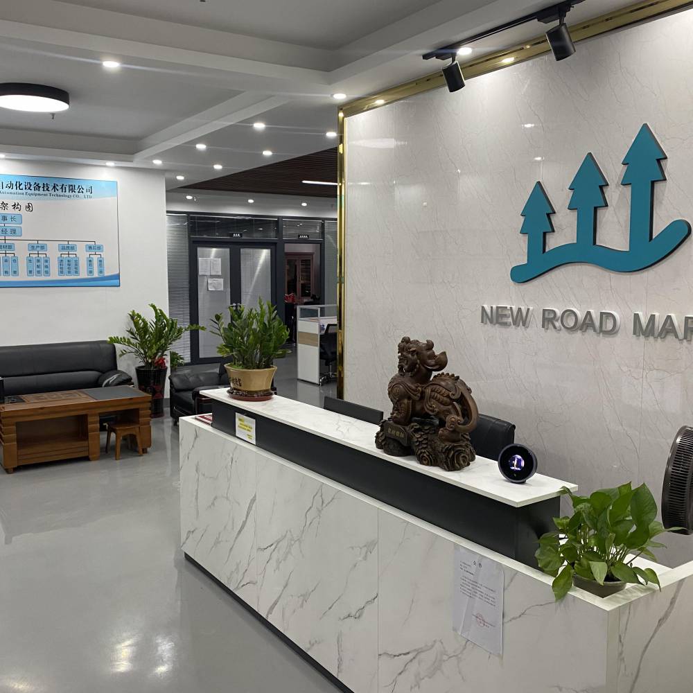 东莞市新路标自动化设备技术有限公司