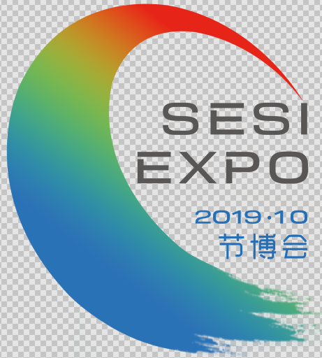 2019中国智慧节能产业博览会暨大会