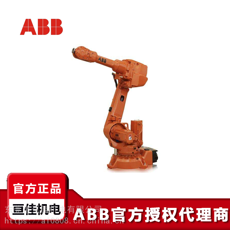 ABB工業(yè)機器人IRB2600-15/185范圍185米荷載15KG弧焊切割上下料包裝