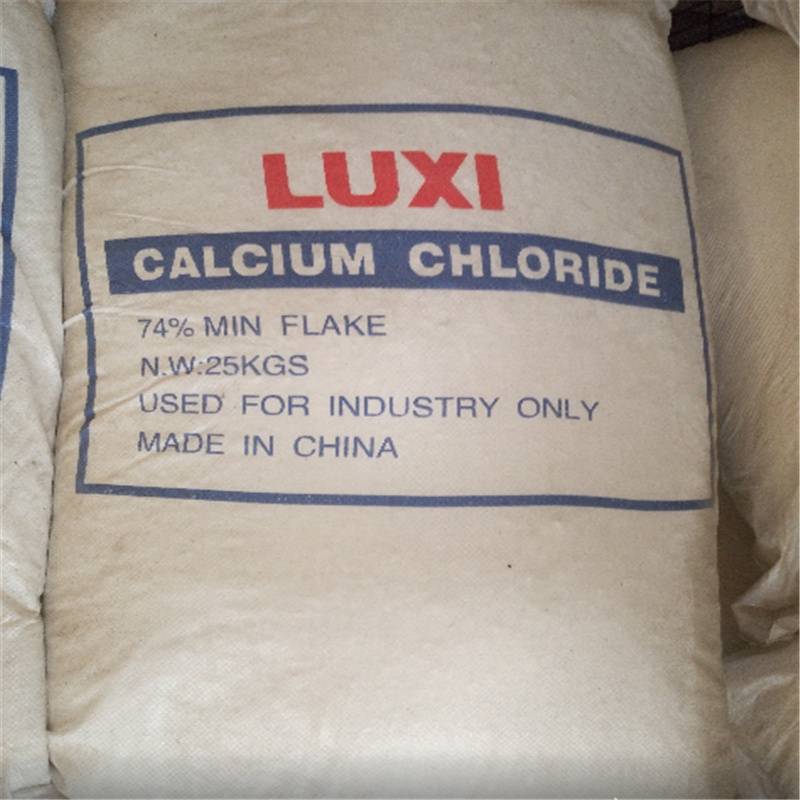 销售25公斤规格氯化钙螯合剂固化剂品质保障