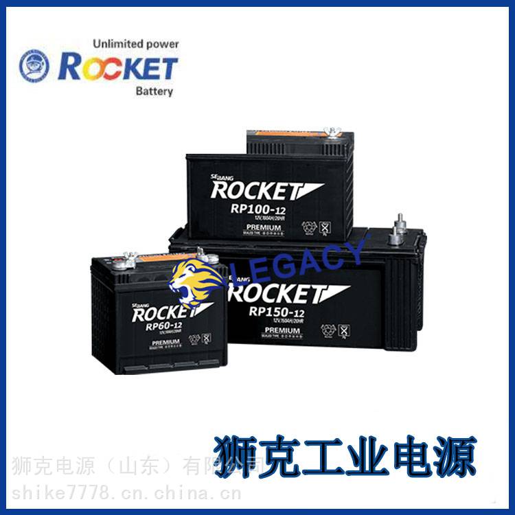 ROCKET火箭蓄电池ES100-12直流屏12V100AH应急照明监控系统