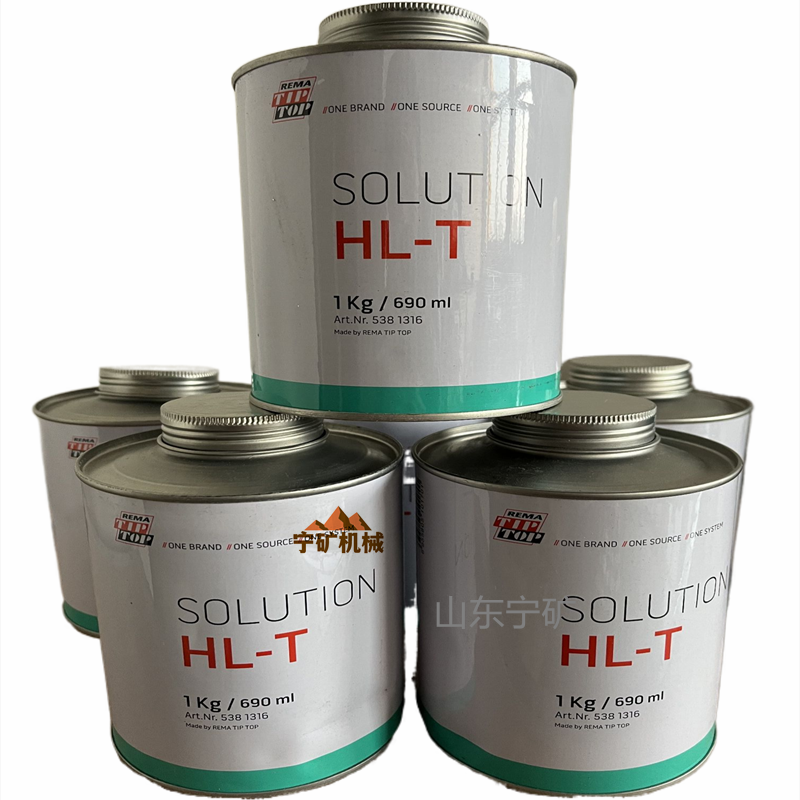 蒂普拓普HL-T热硫化剂 5381316 适用于耐热输送带