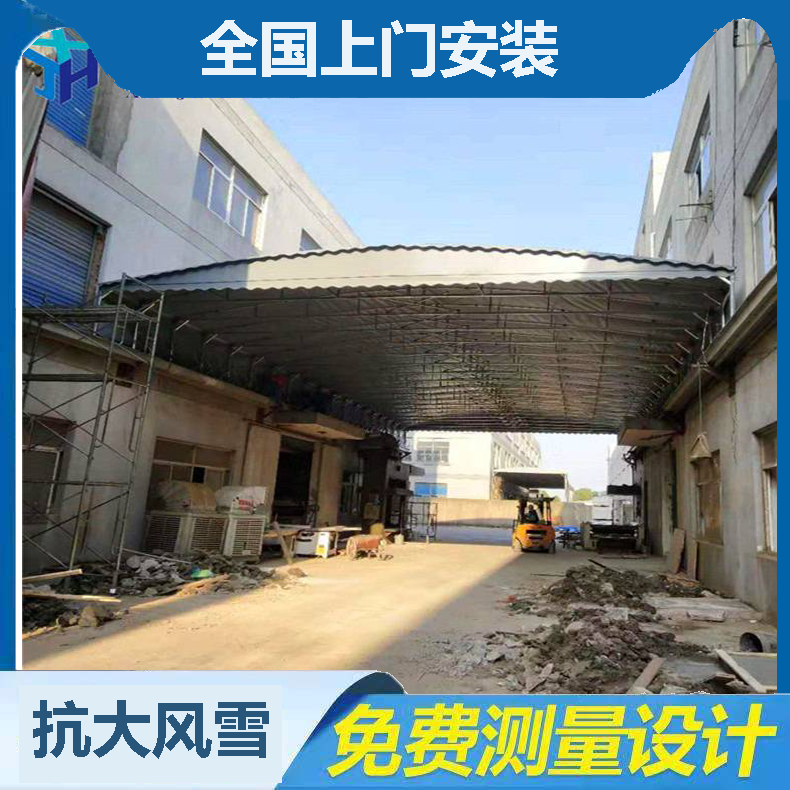 钢结构弧形电动收缩雨棚厂房悬空防违建鑫建华