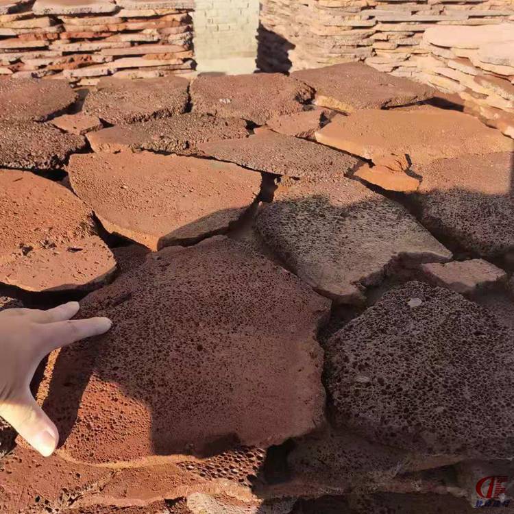 褐红色火山岩板材不规则火山石板建筑外墙保温砖地铺碎拼石材