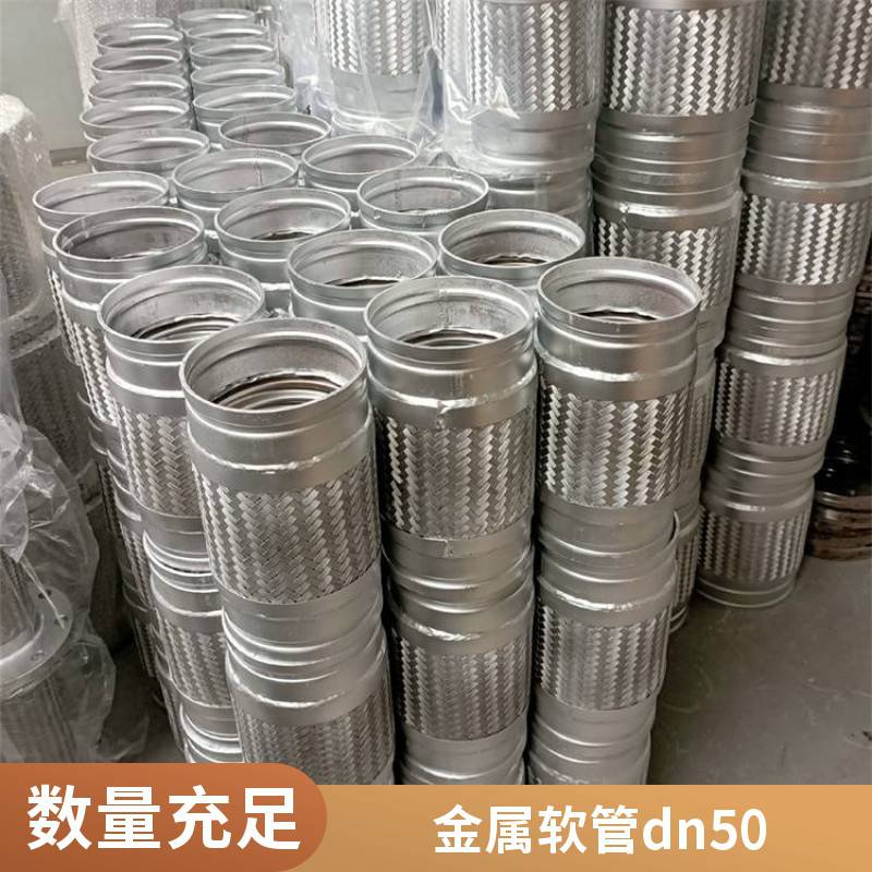 不锈钢沟槽式波纹补偿器金属软管