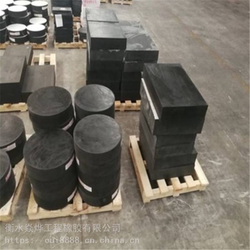 宣城HDR高阻尼橡胶支座厂家多少钱
