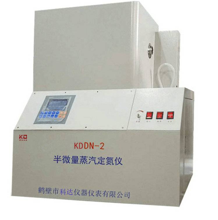 KDDN-2型半微量蒸汽定氮仪煤质检测设备源头厂家