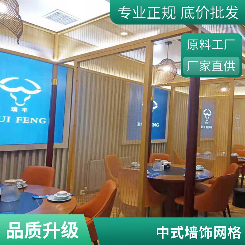 乾卓中式墙饰网格金属装饰网古铜色幕墙垂帘隔断网帘美观大气