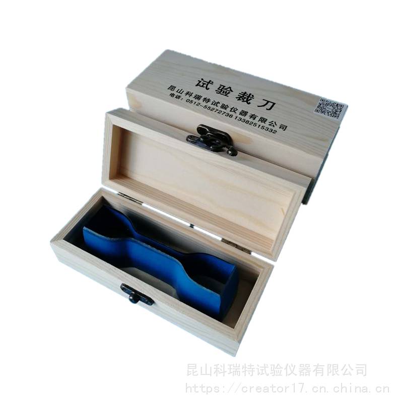 北京橡胶实验室推荐优质哑铃裁刀撕裂裁刀测试刀模