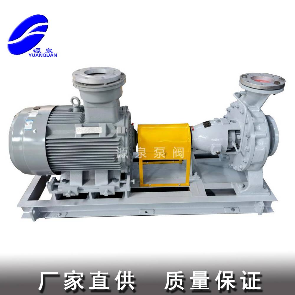 厂家直供 CZ型化工泵 CZ型化工离心泵
