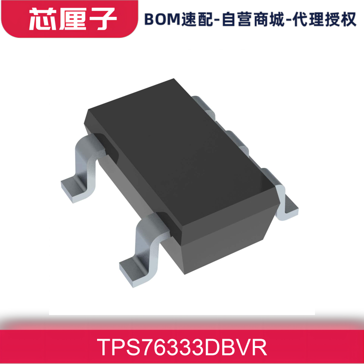 TI德州仪器 稳压器 线性 电源管理 PMIC芯片 TPS76333DBVR