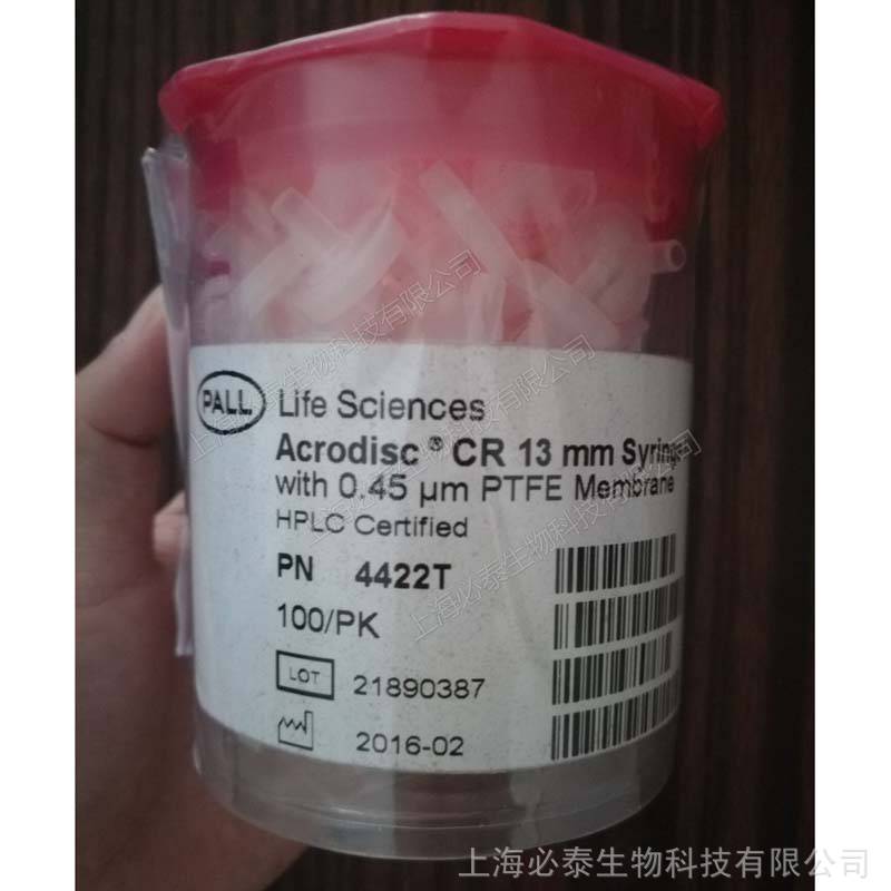 4422颇尔pallPTFE针头式滤器13mm045um过