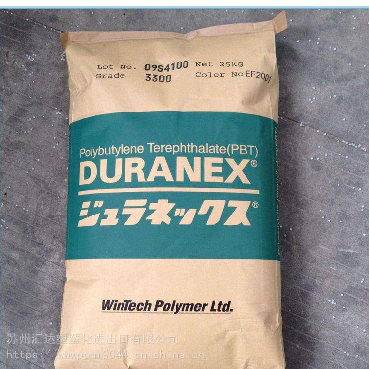 PBT日本宝理3300性能玻纤增强30聚丁烯对苯二甲酸酯优价出售