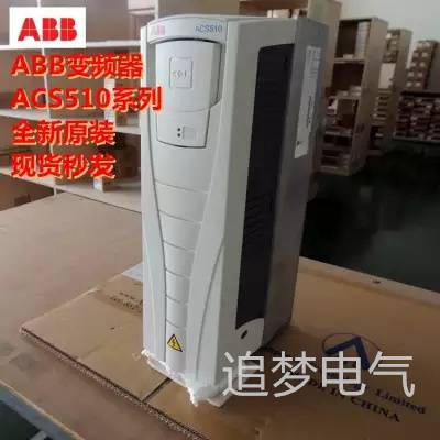 代理销售ABB变频器ACS550-01-012A-4/ABB变频器55千瓦