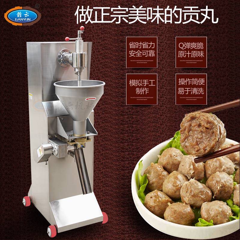 170型贡丸机牛筋丸机专门制作牛肉丸成型成圆的机器