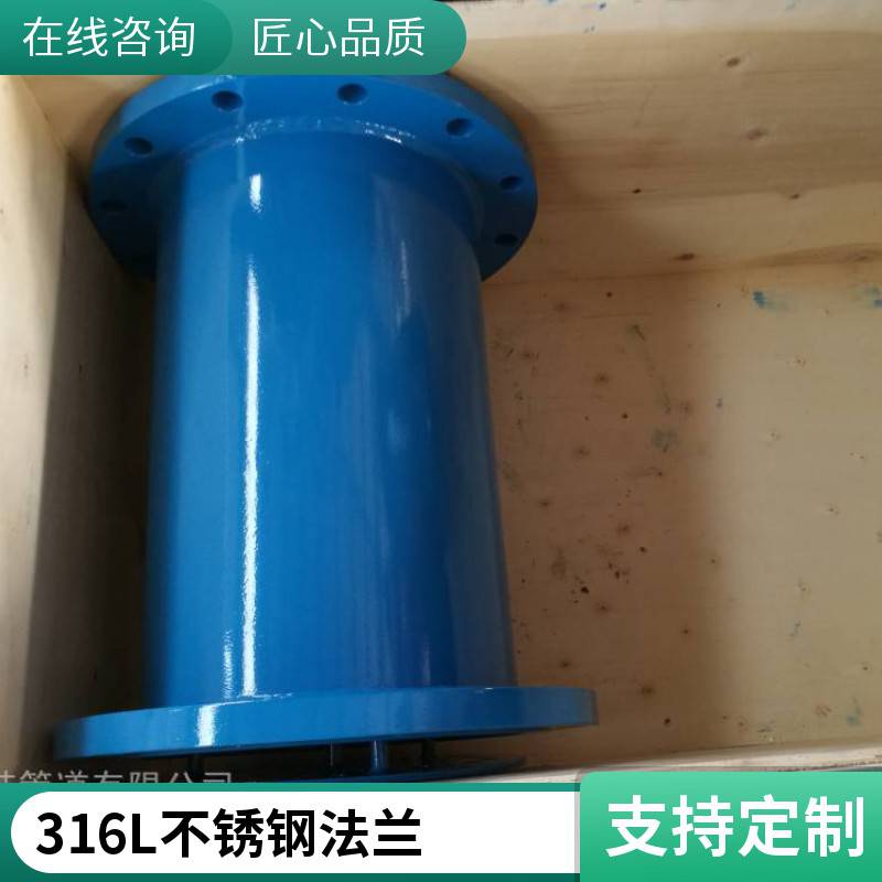 钰喆生产不锈钢法兰316L304材质法兰盘钰喆出品质量保证