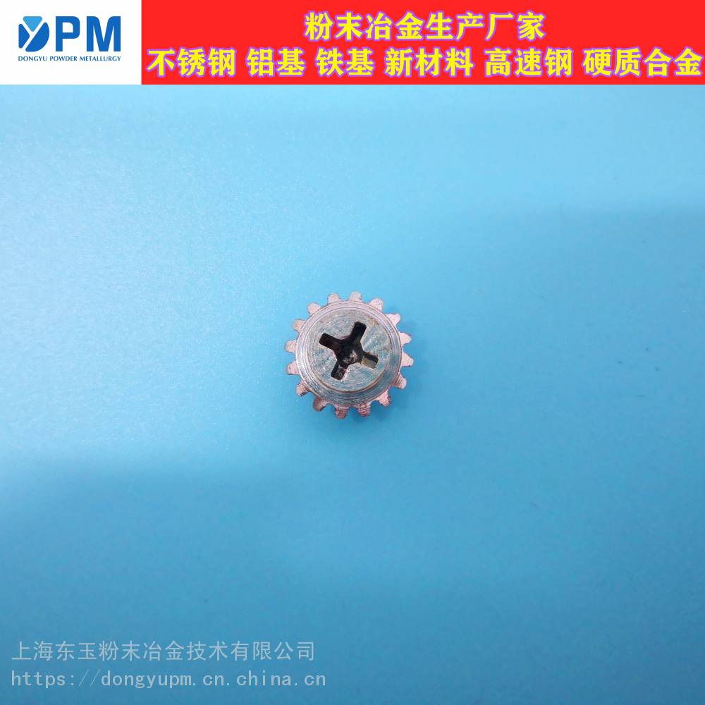 上海东玉不锈钢粉末冶金价格SUS316L材料外贸出口