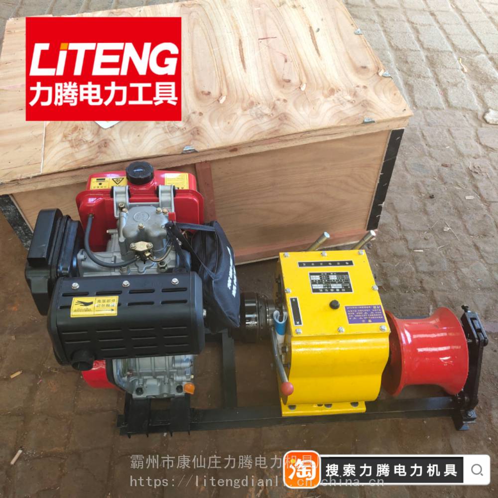 厂家供应柴油机绞磨卷扬机供应小型绞磨牵引机3吨柴油绞磨机