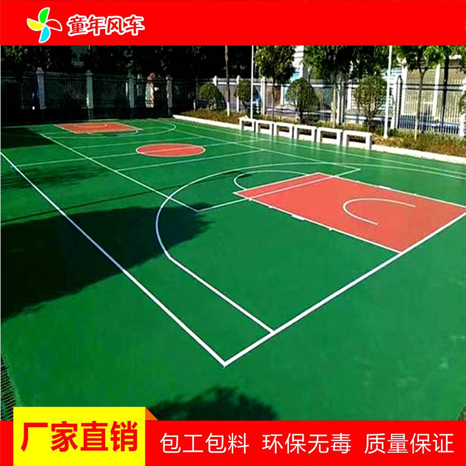 钦州浦北县室外塑胶硅pu球场设计造价室外塑胶硅pu篮球场施工