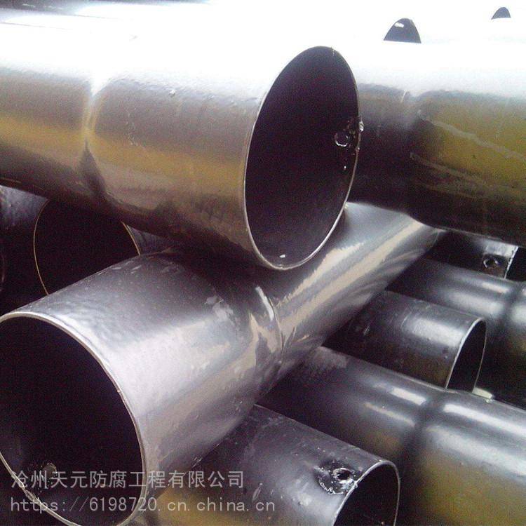 电力穿线钢管热浸塑电力穿线管电力涂塑钢管沧州天元供应