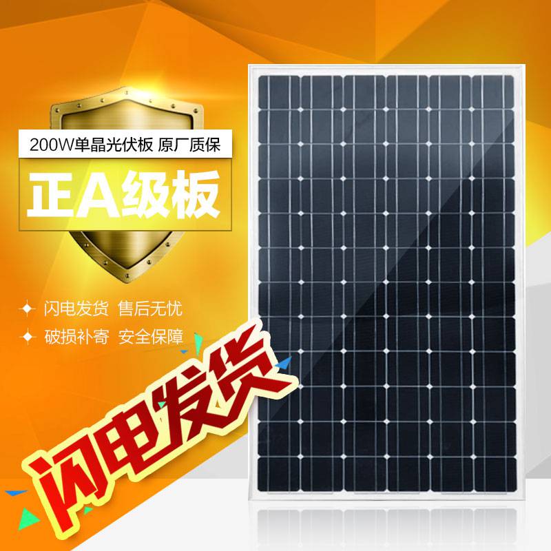 天合太阳能单晶450瓦500瓦505瓦光伏发电家用户用组件电池板