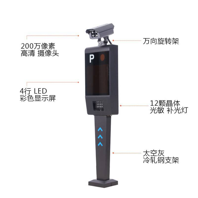 惠州市惠城区 智能车牌识别系统 道闸一体机安装