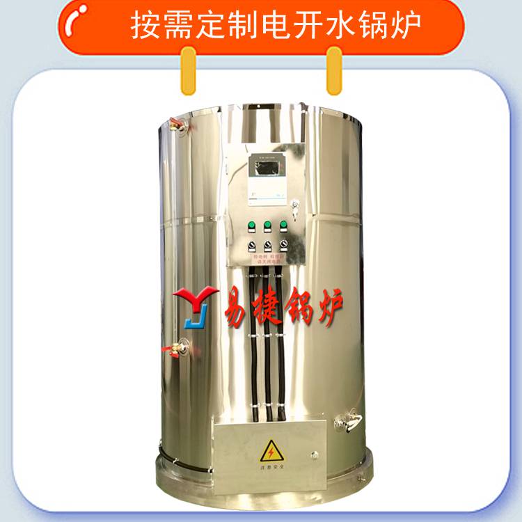 量身加工滨州茶水房用CK-800电开水器易捷直营沈阳沙河郑州淄博吉林大连滨州电开水锅炉