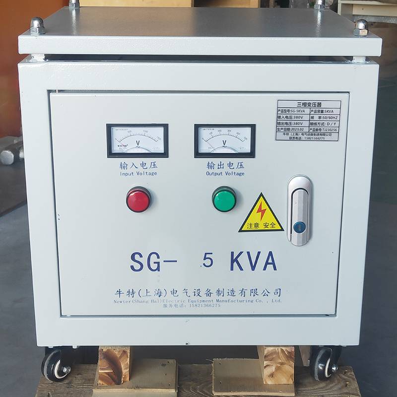 三相降压变压器660V变380VSG-60KVA80KVA电机设备配套电源