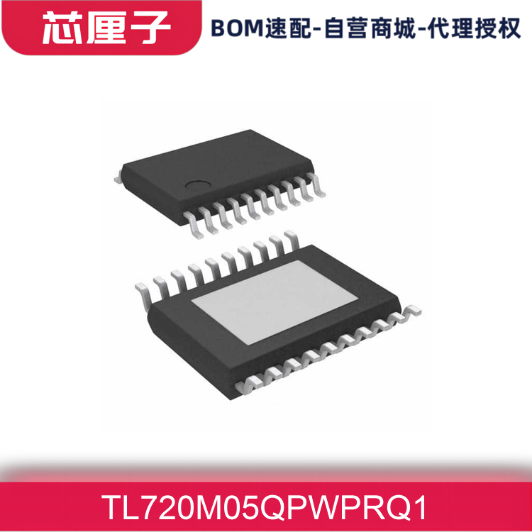 TI德州仪器 稳压器 线性 电源管理 PMIC芯片 TL720M05QPWPRQ1