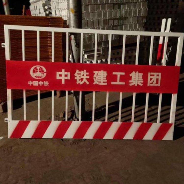 郑州新密可移动基坑防护栏防护栏基坑护栏硕翔警示基坑护栏