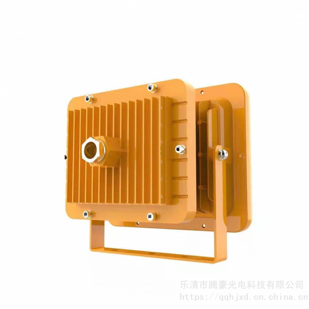 兰州腾豪BAF9018LED防爆灯50W60瓦100W方形外壳聚光灯投光灯泛光灯