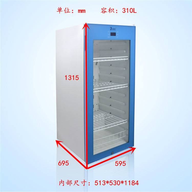 福意联实验室冷藏冰箱FYL-YS-150L