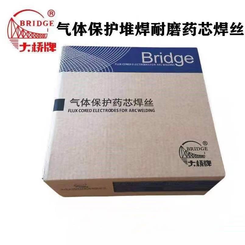 天津大桥THY-QD212/256/507/517/322/YD998合金堆焊耐磨药芯焊丝