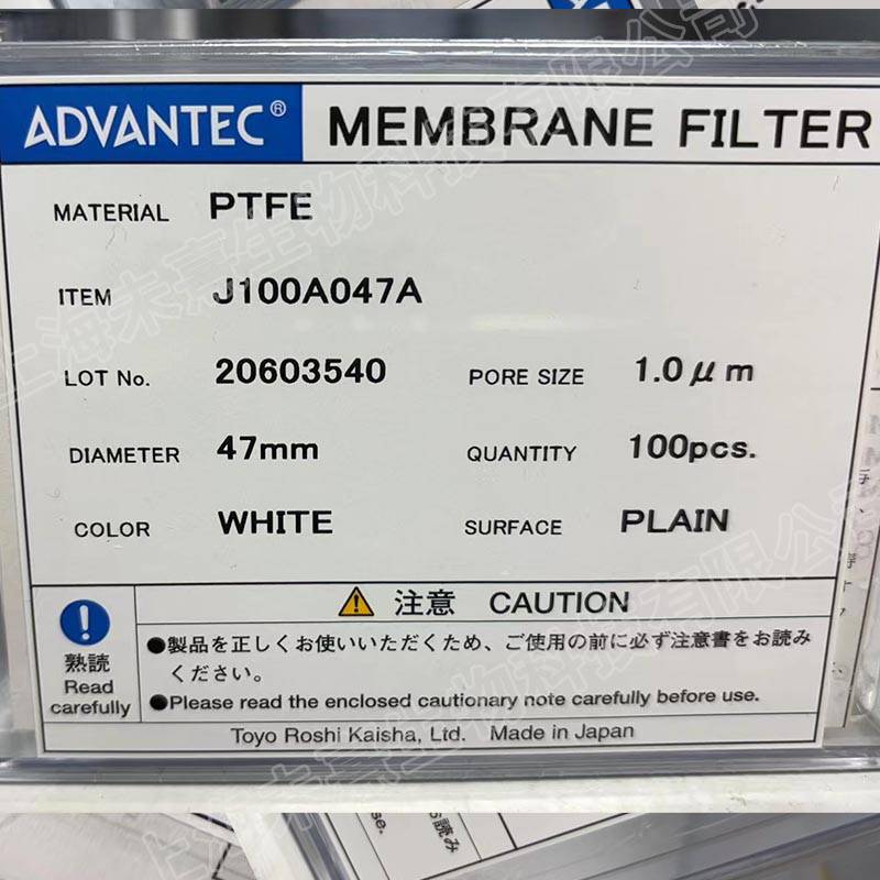 日本ADVANTEC东洋疏水性PTFE滤膜有支撑PP网J100A047A