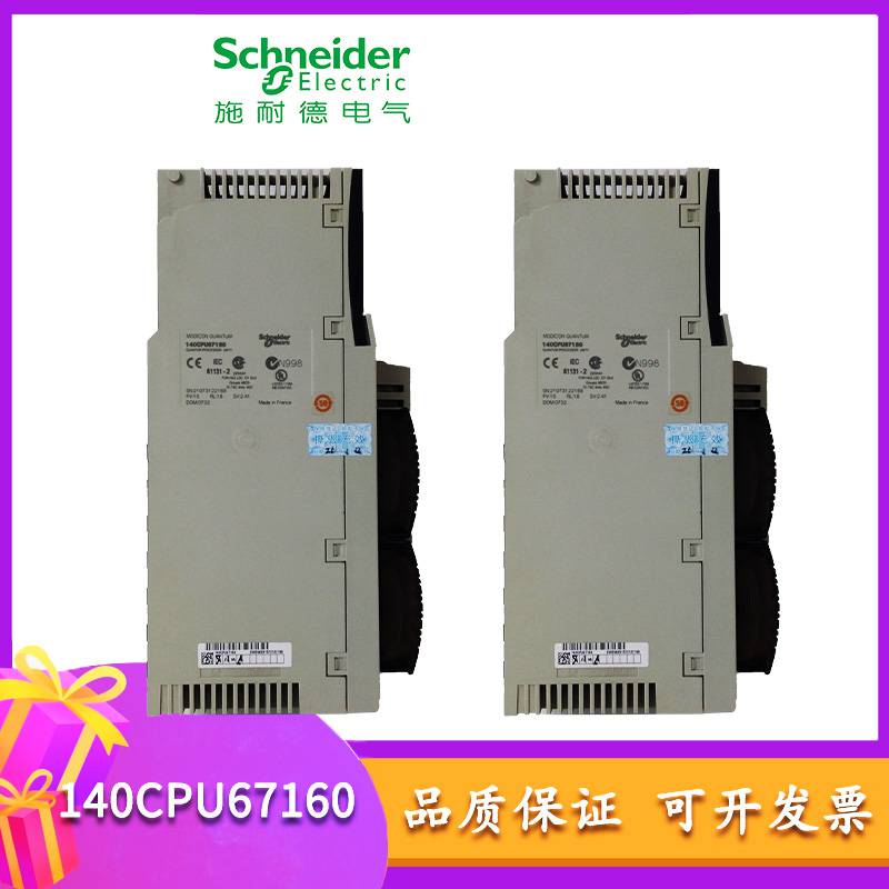 140DDO35300C开关量DC输出模块工控DCS系统诚信供应