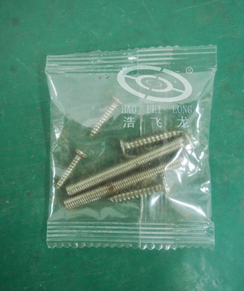 智能五金配件螺丝包装机 螺丝螺母垫片混合计数包装机 杭州自动螺丝