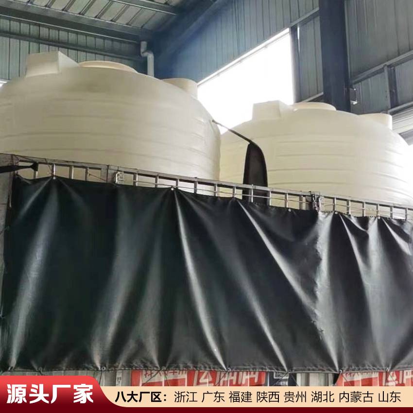 甘肃20吨三氯化铁储罐厂家直销20吨蓄水罐价格实惠