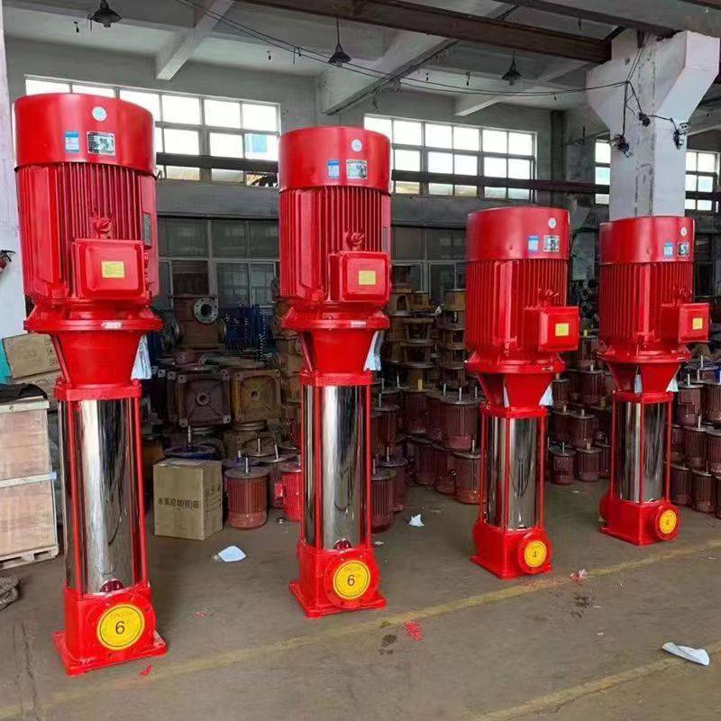 立式多级泵高扬程大流量消防水泵增压稳压不锈钢多级泵