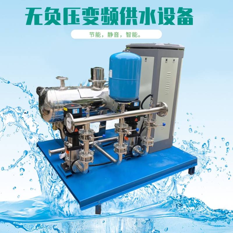 恒压变频供水/无负压变频供水CDLF45-80不锈钢多级泵