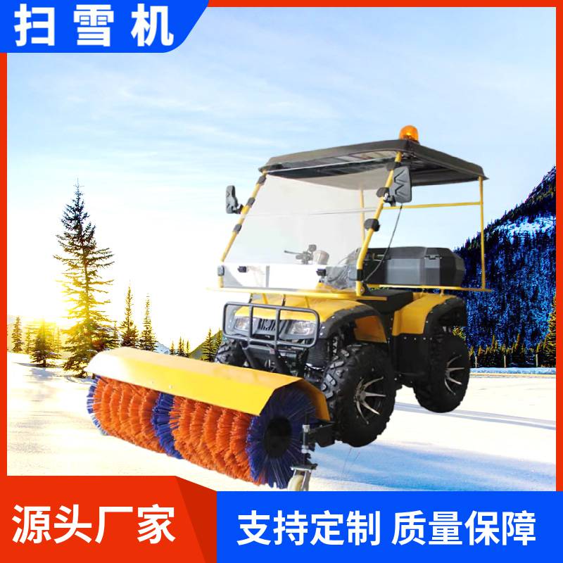 诚卓 座驾式沙滩车扫雪机 四轮驾驶式道路多功能清雪机