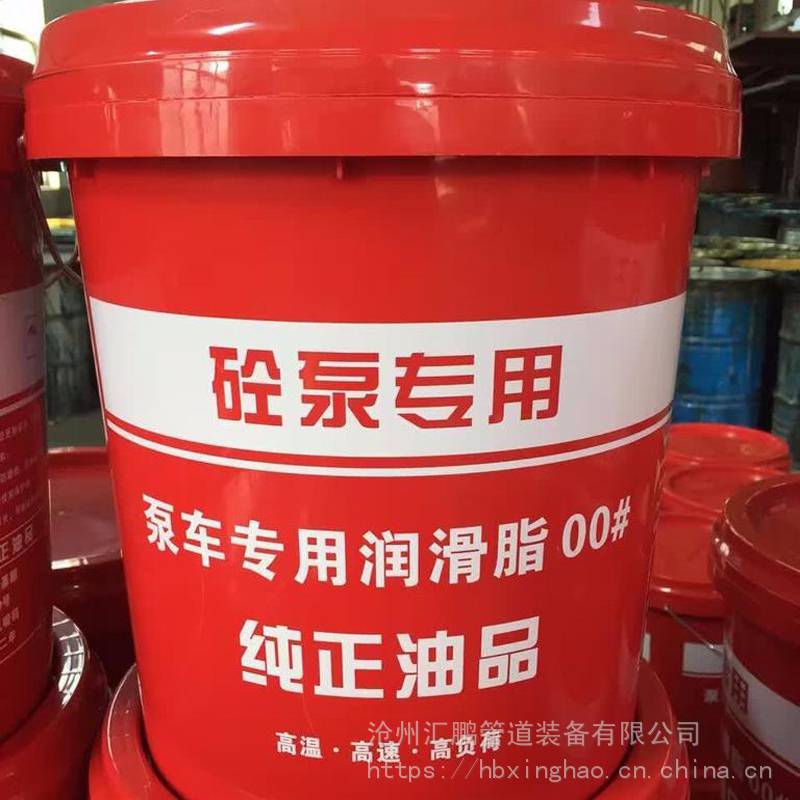 石家庄 混凝土泵车**锂基脂 搅拌站主机**锂基脂 汇鹏制造