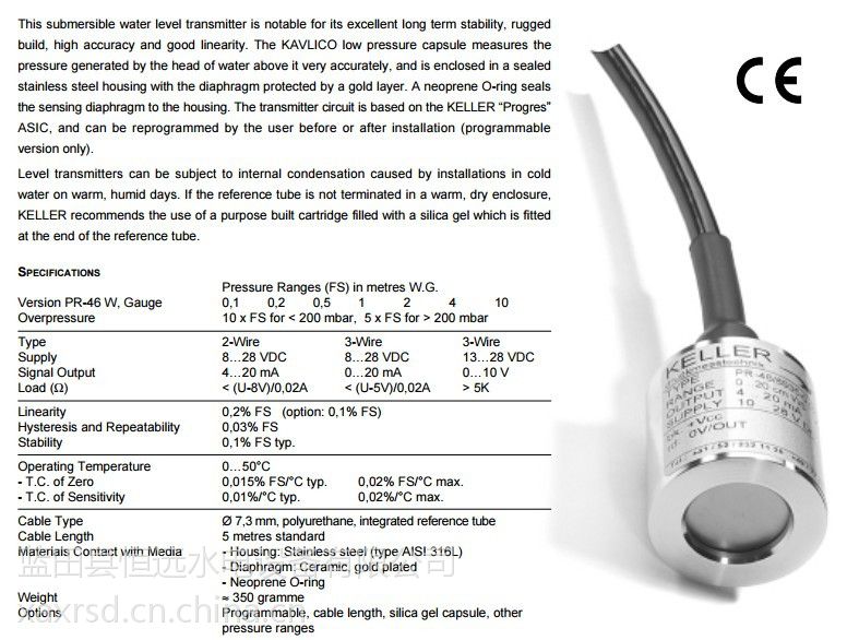 KELLER投入式液位变送器PR-46X油