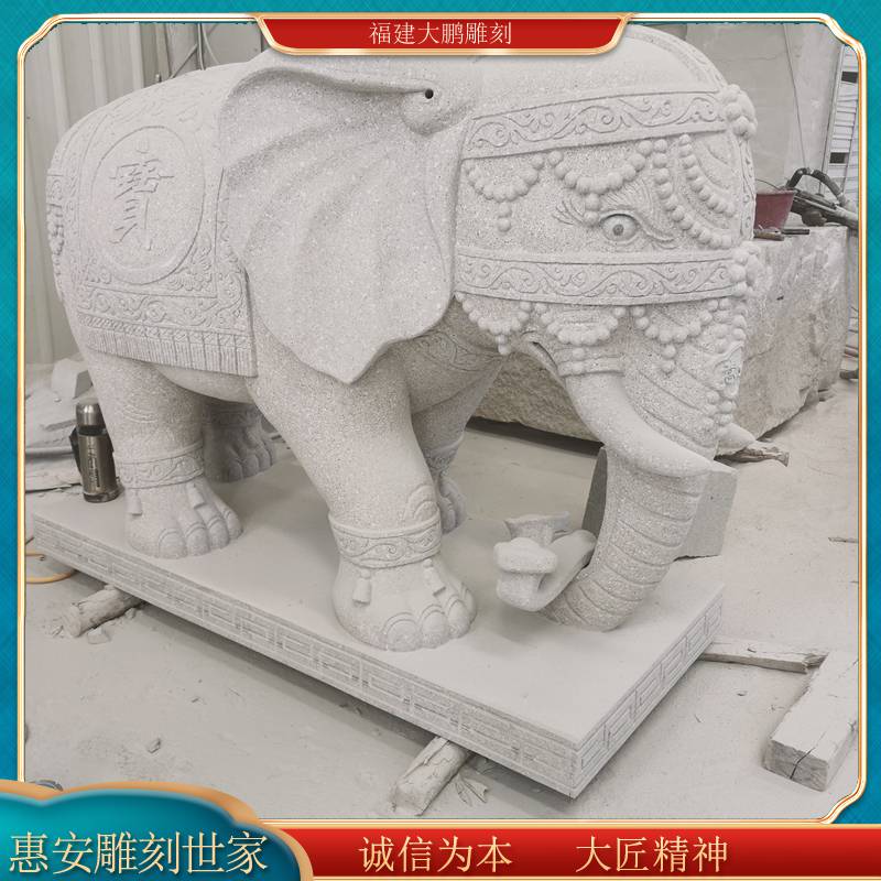 汉白玉石雕大象石材雕刻寺庙青石象摆放门口摆设的动物