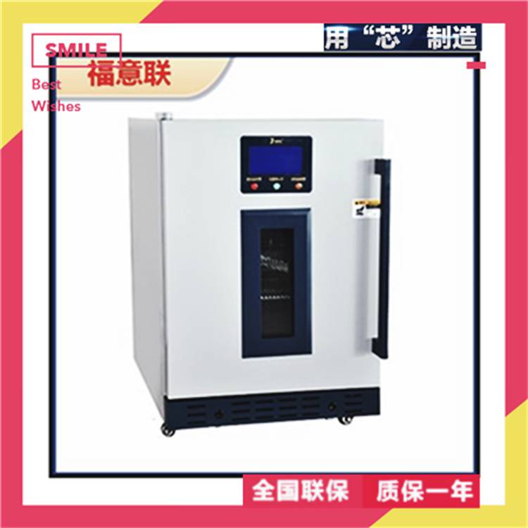 冷藏箱产品容积30L车载样品保存设备额定电压DC12-24VAC220V（交直流两用）