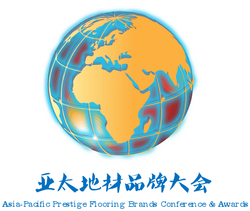 2019亚太地材品牌大会暨广州地材展