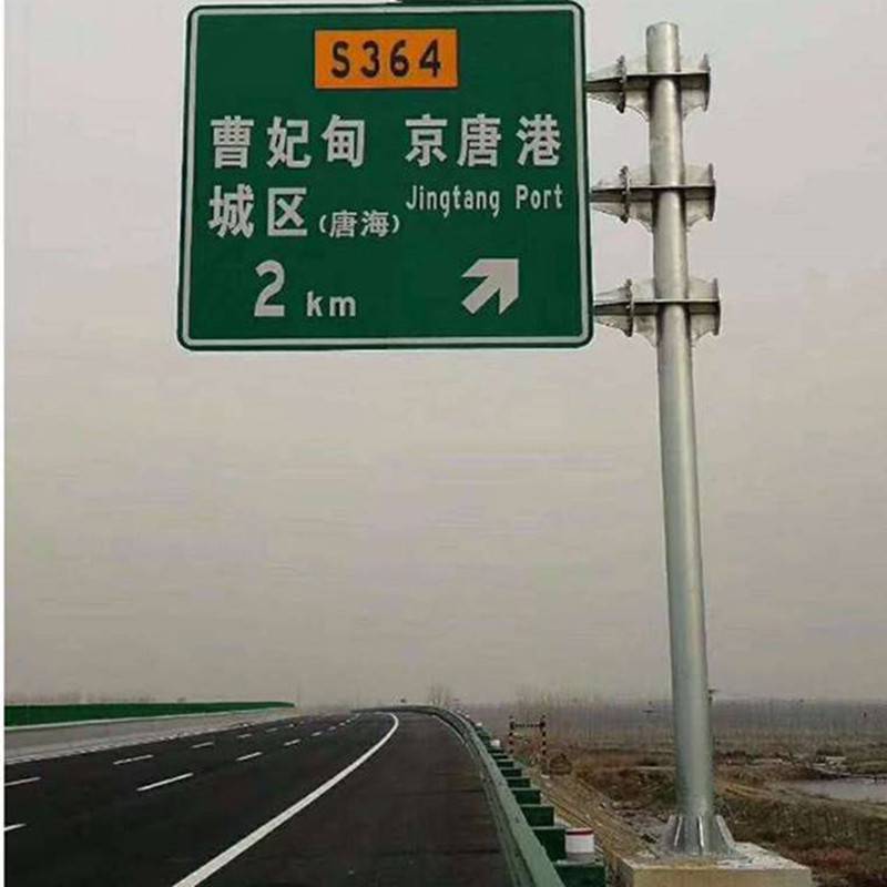 供應教案標志桿道路標桿ETC龍門架