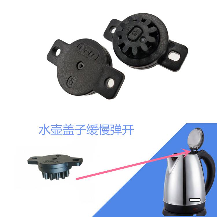 汽车烟灰缸齿轮阻尼器慢慢打开盖均速关闭缓冲器陪尔peir