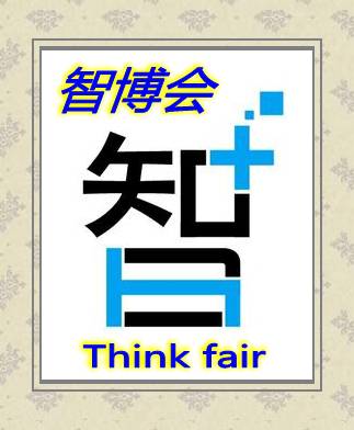 2020第十二届(北京)国际智能家居展览会