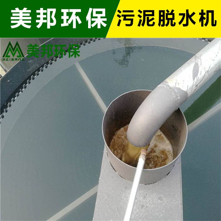 泥漿脫水機(jī)帶式泥漿脫水機(jī)廣東