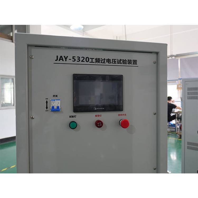嘉仪GB15576工频过电压试验装置过电压保护测试JAY-5320